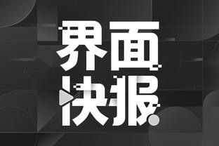 江南游戏论坛官网首页截图2